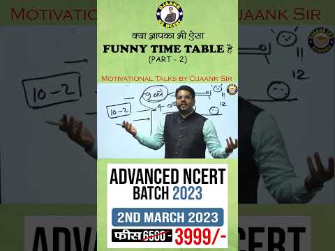 Funny time table explained by ojaank sir especially for night owls #trending #trendingshorts