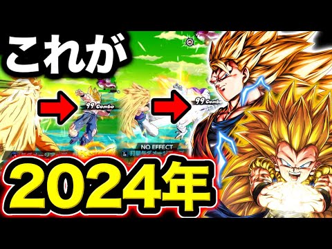 【ヤバすぎてナーフ】現代の最強キャラ達に、去年の『レジェンズ』を叩き込んでみたwww【ドラゴンボールレジェンズ】【DRAGONBALL LEGENDS】【ゲーム実況】