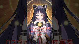 【カオゼロ】新パートナー「シグ」紹介 #カオスゼロナイトメア