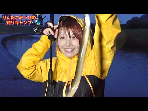 【餌代0円ウナギ釣り】雨の日に竿出したら開始早々から狙い通りの大連発‼️