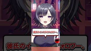 可愛い女の子ってのがね #shorts #vtuber #新人vtuber #恋愛 #love #instagram