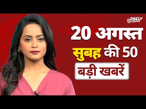 Top News: Mumbai Flood | Heavy Rain | Weather Update | Vice President Elections 2025 | Rahul Gandhi