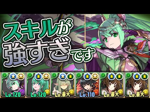 1人で木目覚めループができる超転生アルテミス使ってみた！！！【パズドラ】