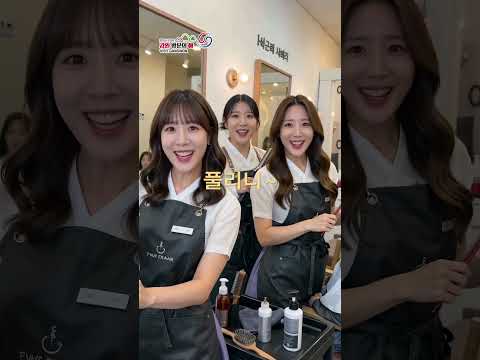 이달의 추천 여행지, 6월 강릉!