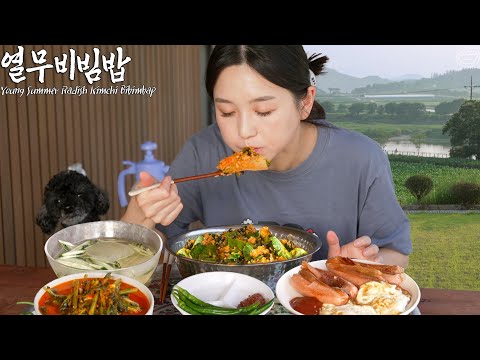 열무비빔밥과 텃밭 아삭이고추 ☆ 시골 밥상 오이냉국
