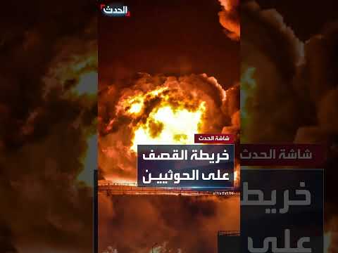 AlHadath الحدث