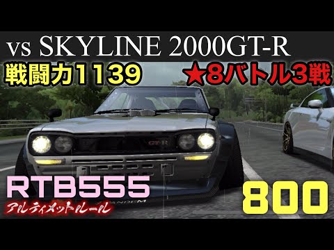 【ドリスピ実況】ハッピーバースデーなエクストラステージはヨタ8ではなくモンパチ【RTB555】#ドリスピ #ゲーム実況 #モンゴル800