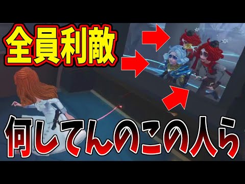 【第五人格】超珍しい公式イベント！なおやピエロVS泣きピエロ軍団の爆笑試合が面白すぎたｗｗ【IdentityⅤ】