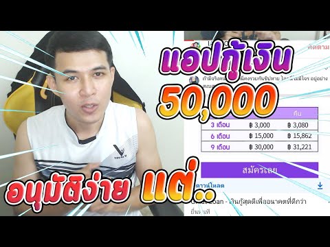 แชร์ประสบการณ์-กู้เงินออนไลน์- แชร์ประสบการณ์-กู้เงินออนไลน์-