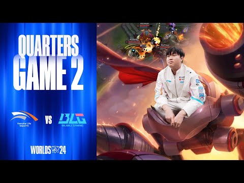 빈 fun fun | HLE vs BLG 게임2 하이라이트 | 녹아웃 스테이지 8강 | 10.18 | 2024 월드 챔피언십