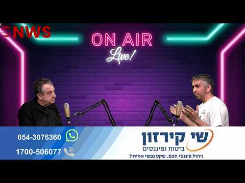 פודקאסט 'מועצת העיר': בין רייטינג לערכים, בין כחלון לחיפה ובין חופש ביטוי לגבולות הבית