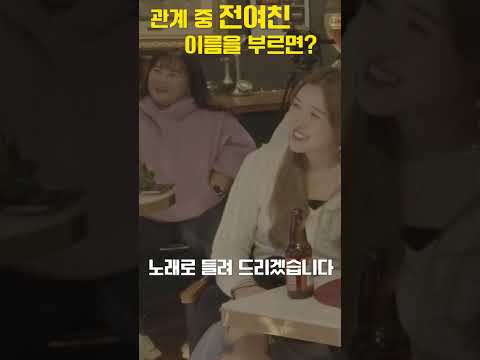 여자친구랑 관계중 전여친 이름 불렀을 땐, 이렇게 하세요ㅋㅋㅋㅋㅋㅋㅋㅋㅋㅋㅋㅋㅋㅋㅋㅋㅋㅋㅋ