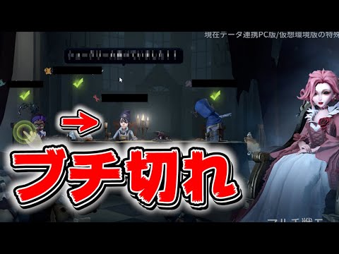 【第五人格】待機画面でチャットにブチ切れそうになった【IdentityⅤ】【頬紅】【血の女王】【すとぷり】