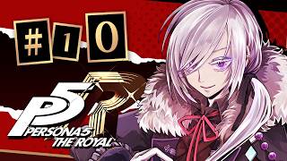 【　ペルソナ5　】　#10　　爆発四散、カネシロ銀行　　【 Vtuber 】