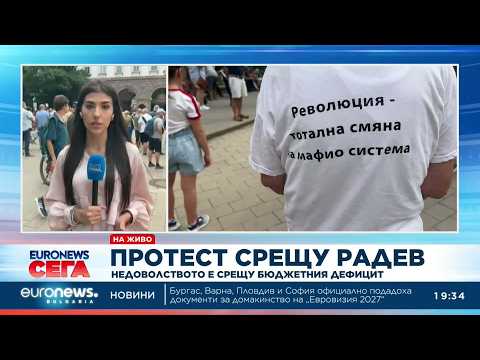 Hqdefault 2026 новините от българия видео: видео: втори протест срещу радев: гражданите изразяват недоволство срещу бюджетния дефицит 2026 видео бургас... Iustitia. Bg видео: втори протест срещу радев: гражданите изразяват недоволство срещу бюджетния дефицит 2026 2026-07-03 19:49:42 видео: втори протест срещу радев: гражданите изразяват недоволство срещу бюджетния дефицит 2026 информационна агенция за разследваща журналистика и разследващ репортаж бургас, българия