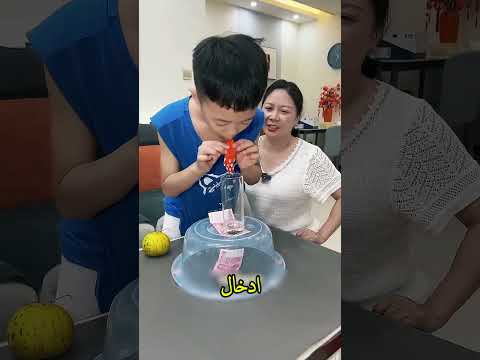 شاهدوا تحدّي الذكاء بين الأم والابن!  من يفوز في النهاية؟ 🥰 #shorts #قصص #اكسبلور