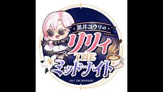 #2 ライト層のオタクなんですけど