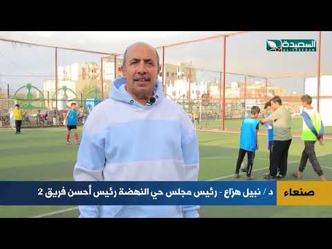منتخب الناشئين ينعش الأمل ثم يغادر منافسات كأس أسيا في حيرة وصمت