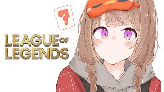 【League of Legends】誰が居るのか知らんLoL【 ぶいすぽっ！ / 千燈ゆうひ 】