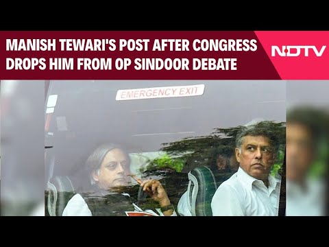 Manish Tewari | "Bharat Ki Baat...": After Shashi Tharoor, Another MP's Message To Congress