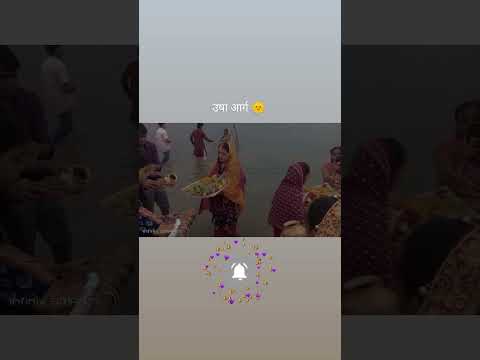 feel sounds 😇...##chhathpuja ##shortsvideo ##viralvideo ##share ##subscribe ##festivevibes ##trend