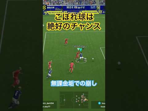 【超激チャンス】理想の崩しはこぼれ球から