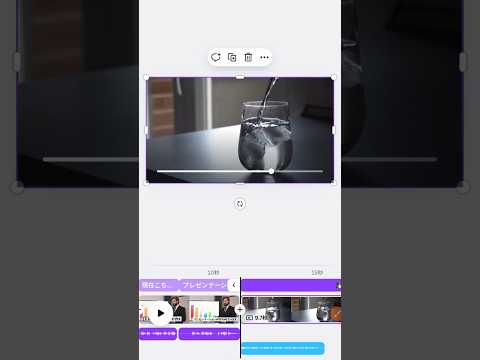 Canvaで效果音を入れる方法|スマホだけで簡單! #canva #smartphone #nothingphone3a