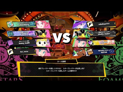 FOAMSTARS　#551   今日もはじけるですぅ〜🫧🐏🫧