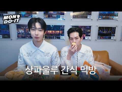 [MON DO-IT] <strong>상파울루에서</strong> 뭐 먹냐면 | 몬두잇