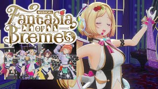 オリジナルミュージカル『MUSICAL Fantasia of Bremen』/Oster project 【ホロライブ/アキロゼ】