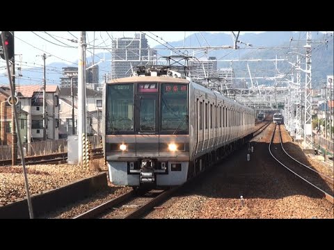 【JR西】JR神戸線 普通四条畷行 甲子園口 Japan Hyogo JR Kōbe Line Trains