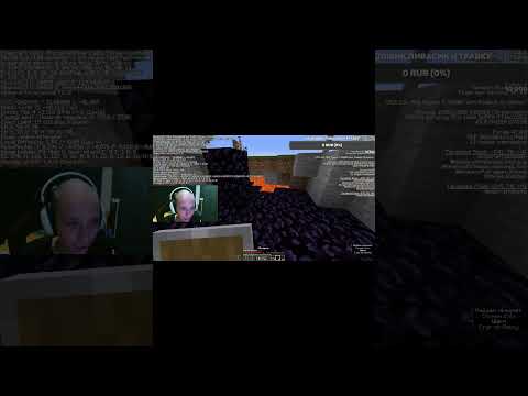 нарезки со стрима soldtheirsouls #twitch #streamer #minecraft