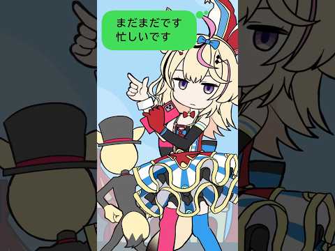 アイドル🎤が「お返事まだカナ💦❓おじさん構文😁❗️」歌ってみた✨️ #shorts #尾丸ポルカ #ホロライブ #VTuber #歌ってみた #カバー #coversong