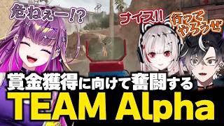 【 切り抜き 】人生初のデルタフォースで興奮するギャル【 羽流鷲りりり | ななしいんく 】