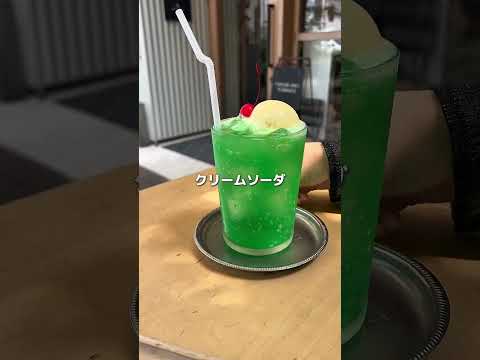 【超穴場】そよ風感じる街中コーヒー