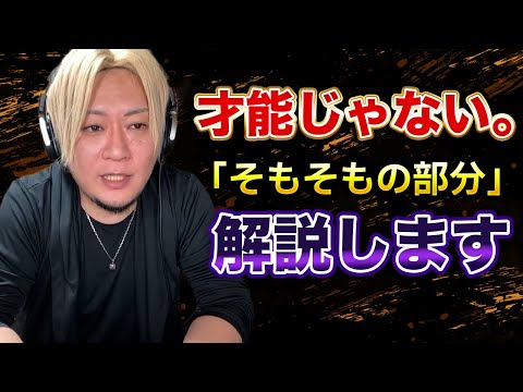 【ギター】「俺って才能ないかも」と思ったことはありませんか？