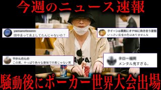 動画サムネイル