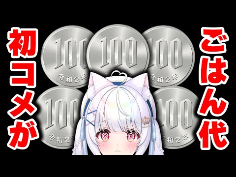 thumbnail_9QNZhvwB0vY