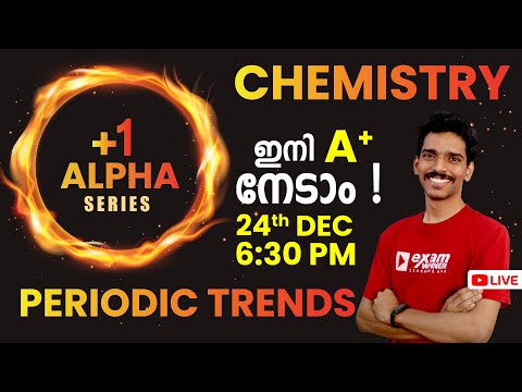 Plus One Alpha series | Live Class | Chemistry | Periodic Trends in Physical Properties| Exam Winner