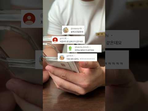 <strong>내가</strong> 살이쪘다고?