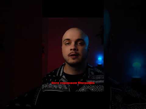 Письменник, який вбив свою родину