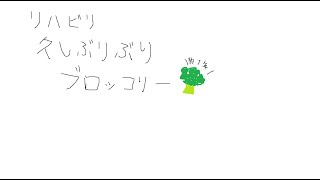 配信リハビリテーション【カラオケ】