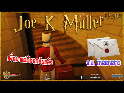 JoeKMullerเขียนจดหมายถึงSer