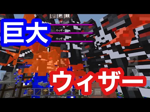 マイクラpe荒らしたったwwの最新動画 Youtubeランキング