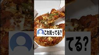 【神回】⚠️飛び出して見えます⚠️ #shorts #vtuber #錯覚動画