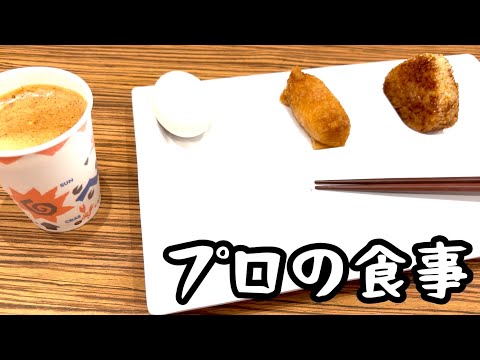 1番右の焼きおにぎりがカチカチだった日