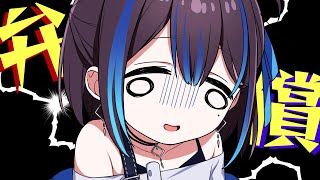 「有能で美人な雇われマスター…悠針れいです！」【ティザーPV】