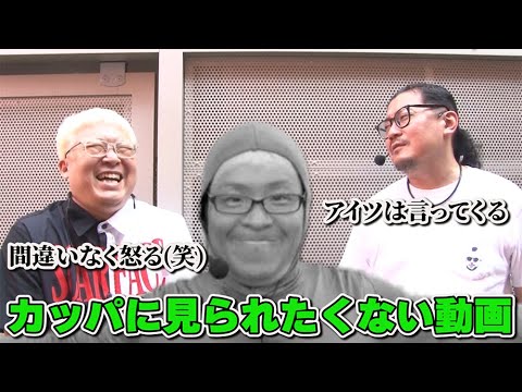 【ウシオ】【マリブ鈴木】#85 ウシオとマリブの「積み立て運用」2025.7.6 DAS東十条店