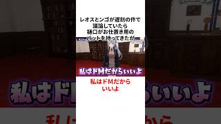 七次元生徒会のヤバすぎる雑学 #にじさんじ