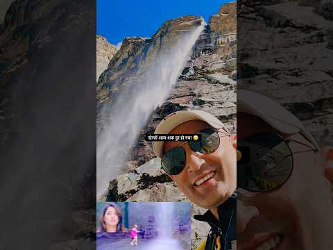 आज शक दूर हो गया🥹 #reel and reality #vashdhara waterfall #uttarakhand #devbhoomi #shorts #ytshorts